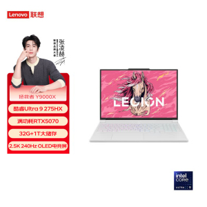 联想(Lenovo)拯救者Y9000X 2025款 16英寸电竞游戏笔记本电脑 定制 英特尔酷睿Ultra9-275HX 32G内存 2T固态 RTX5070独显 白色