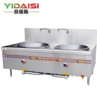 意黛斯(YIDAISI)商用燃气大锅灶 猛火灶单位学校食堂饭店酒店节能灶台双头100型 YDS-GSSD200T天然气