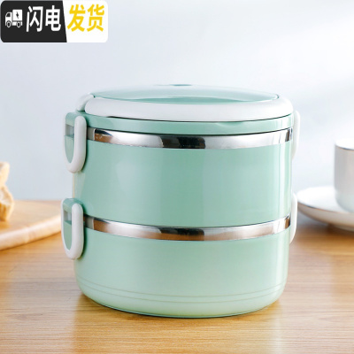 三维工匠多层饭盒保温便当盒不锈钢分隔型餐盒套装上班族大容量手提保温桶 二层(绿色)保温饭盒