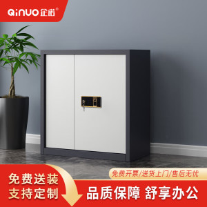 企诺保密柜文件柜铁皮柜员工柜资料柜灰框白门QNGCFO-05ZWGW