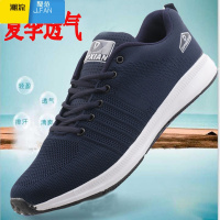 聚范夏季54特大码46网面47加肥49加大50运动鞋51透气48休闲鞋52男鞋45
