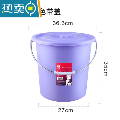 敬平塑料水桶手提加厚洗衣桶家用多功能储水桶圆形桶宿舍洗衣桶装水桶 大号[水桶-带盖]紫色30L