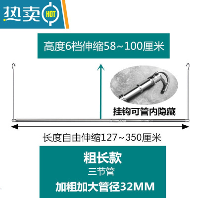 敬平晒被子器家用室内阳台晾衣杆单杆伸缩免打孔防盗网不锈钢晾衣架