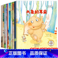 名家获奖绘本 第3辑 10册 注音 [正版]名家获奖 一年级阅读课外书必读老师 注音版读物适合小学生阅读书籍1年级看的3