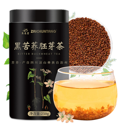 买1送1共500g再春堂黑苦荞茶胚芽浓香型四川大凉山全胚芽正品苦荞麦茶大麦茶