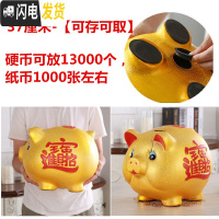 三维工匠存钱罐不可取大人用家用金猪储蓄罐小储钱只进不出大容量儿童超大 [可存可取]37厘米(送垫子)
