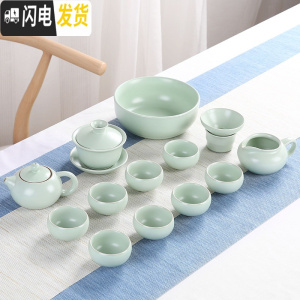 三维工匠汝窑茶具套装家茶具哥窑陶瓷整套汝瓷开片功夫茶具茶壶 [宇]汝窑西施壶十四头