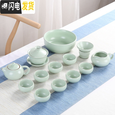 三维工匠汝窑茶具套装家茶具哥窑陶瓷整套汝瓷开片功夫茶具茶壶 [宇]汝窑西施壶十四头