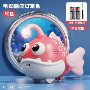 感应电动小丑鱼玩具自动避障声光摇摆0-1岁婴儿引导抬头学爬3750