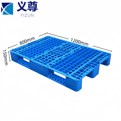 义尊网格托盘120*80*15cm个