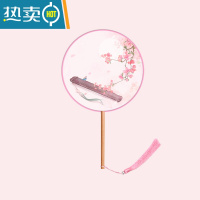XIANCAI半透明长柄团扇古风扇子刺绣舞蹈扇儿童女夏中国风汉服旗袍小圆扇 06醉红颜(半透丝制)