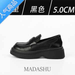 SUNTEK马大树 厚底乐福鞋女一脚蹬2023春新款小皮鞋英伦风黑色单鞋