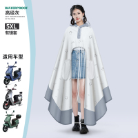 正雨雨衣电动电瓶车雨衣全身防暴雨披加大加厚新成人骑行专用雨披9063