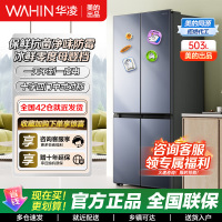 华凌神机 美的出品 503升 60cm超薄十字双开门对开四门冰箱大容量囤货净味一级能效风冷无霜HR-525WSP