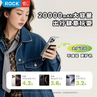ROCK P99自带双线PD 22.5W快充移动电源20000mAh