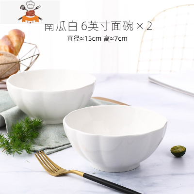创意日式陶瓷餐具 2-6人用碗碟套装 家用饭碗盘子组合情侣套装 敬平 南瓜白2个6英寸面碗