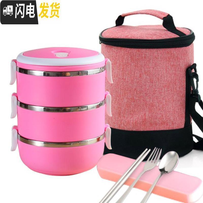 三维工匠多层不锈钢保温饭盒真空超长保温桶四层大容量成人便当盒3/4层 三层粉红配圆柱袋加餐具