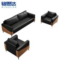 铭思达办公室沙发组合3+1+1套