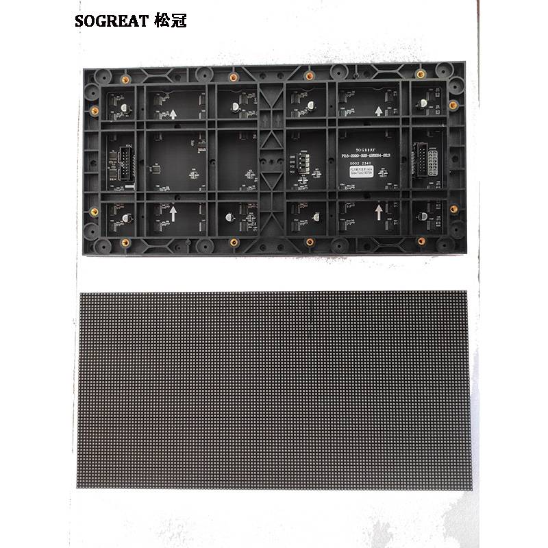 SOGREAT LED模块组 P3 尺寸320*160/张