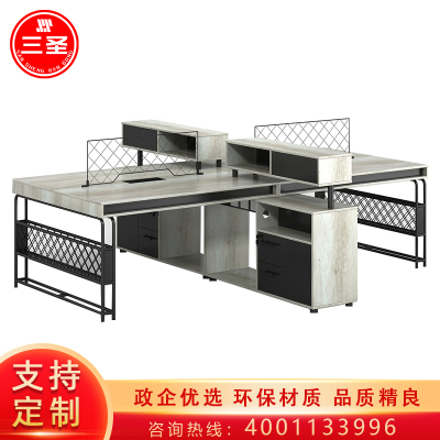 三圣 办公家具工业风电脑办公桌组合工作位卡位职员桌高柜十字4人位工位桌