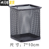 三维工匠创意时尚多功能笔筒学生桌面圆形笔桶收纳盒工具办公文具用品摆件 黑色(方款)