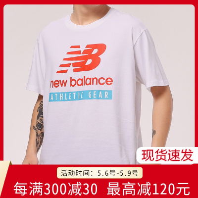 Newbalance男上衣 Newbalance男上衣推荐 苏宁易购