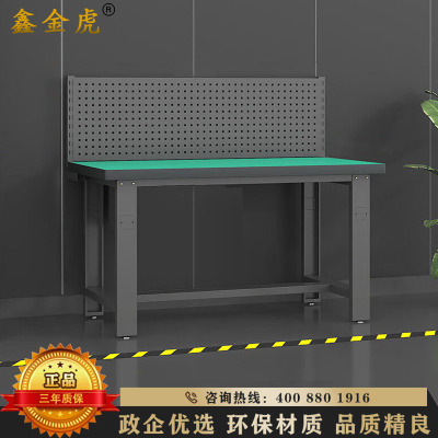 鑫金虎 防静电工作台车间流水线操作台工厂维修检验桌重型钳工台单桌+单挂板