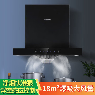 创维CXW-300-Y8015大吸力油烟机不含安装