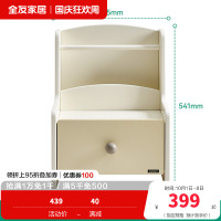 全友家居现代简约床头柜小型床边置物柜卧室收纳储物柜子家具