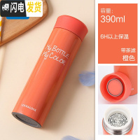 三维工匠保温杯水杯旗舰店女便携学生清新创意可爱大容量情侣泡茶 马卡龙橙390