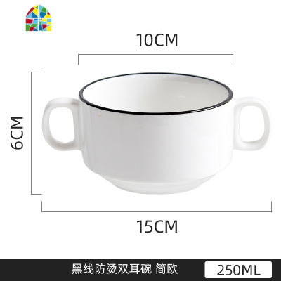 双耳碗可爱网红ins陶瓷碗单个餐具好看漂亮的碗家用甜品碗早餐碗 FENGHOU 黑线防烫双耳汤碗法文J