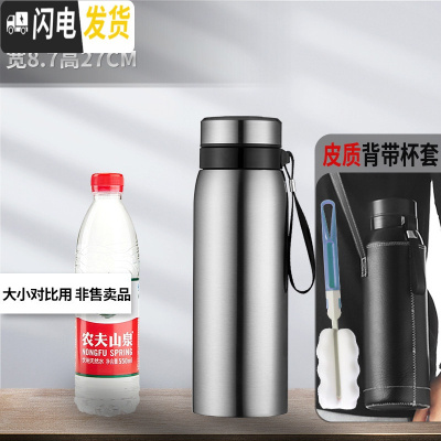 三维工匠男女士超大容量保温杯茶水分离泡茶杯10001500大号户外便携水杯 1100钢本色+背带皮套+杯刷