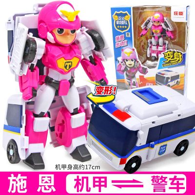 庄臣正义救援队玩具变形汽车机器人托雷儿童男孩惯性车变型警车约16cm丨施恩丨2种形态+滑动行驶