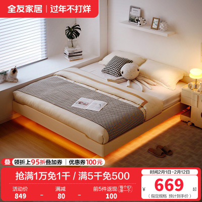 全友家居现代简约板式床卧室无床头小户型悬浮双人床家具