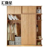 汇微星衣柜1850*600*2200mm组
