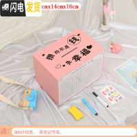 三维工匠毕业抖音存钱罐网红儿童成中小号只进不出成人创意存钱箱 粉红色+攒钱幸福[大号]计划表储蓄罐