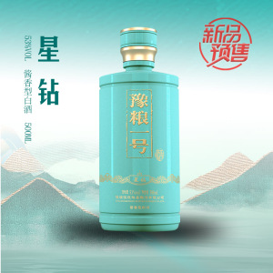 豫粮一号星钻<预售不能发货,购买前先联系客服>