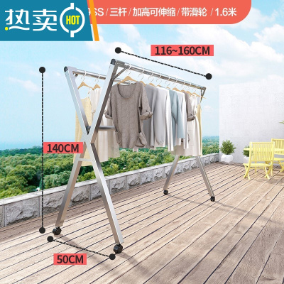 敬平晾衣架落地折叠阳台凉卧室内家用不锈钢伸缩杆式晒被子器 三杆可伸缩1.6米旗舰款加高加粗 防风钩+袜夹+滑轮