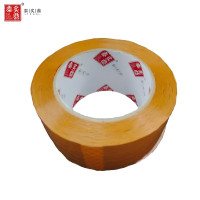 泰炙鼎 黄色胶带 4.8cm*100m 卷