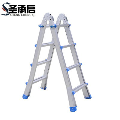 圣承启 折叠梯 四步个