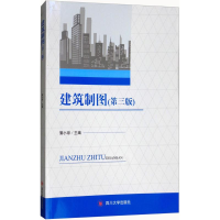 正版新书]建筑制图(第3版)蒲小琼9787569015799
