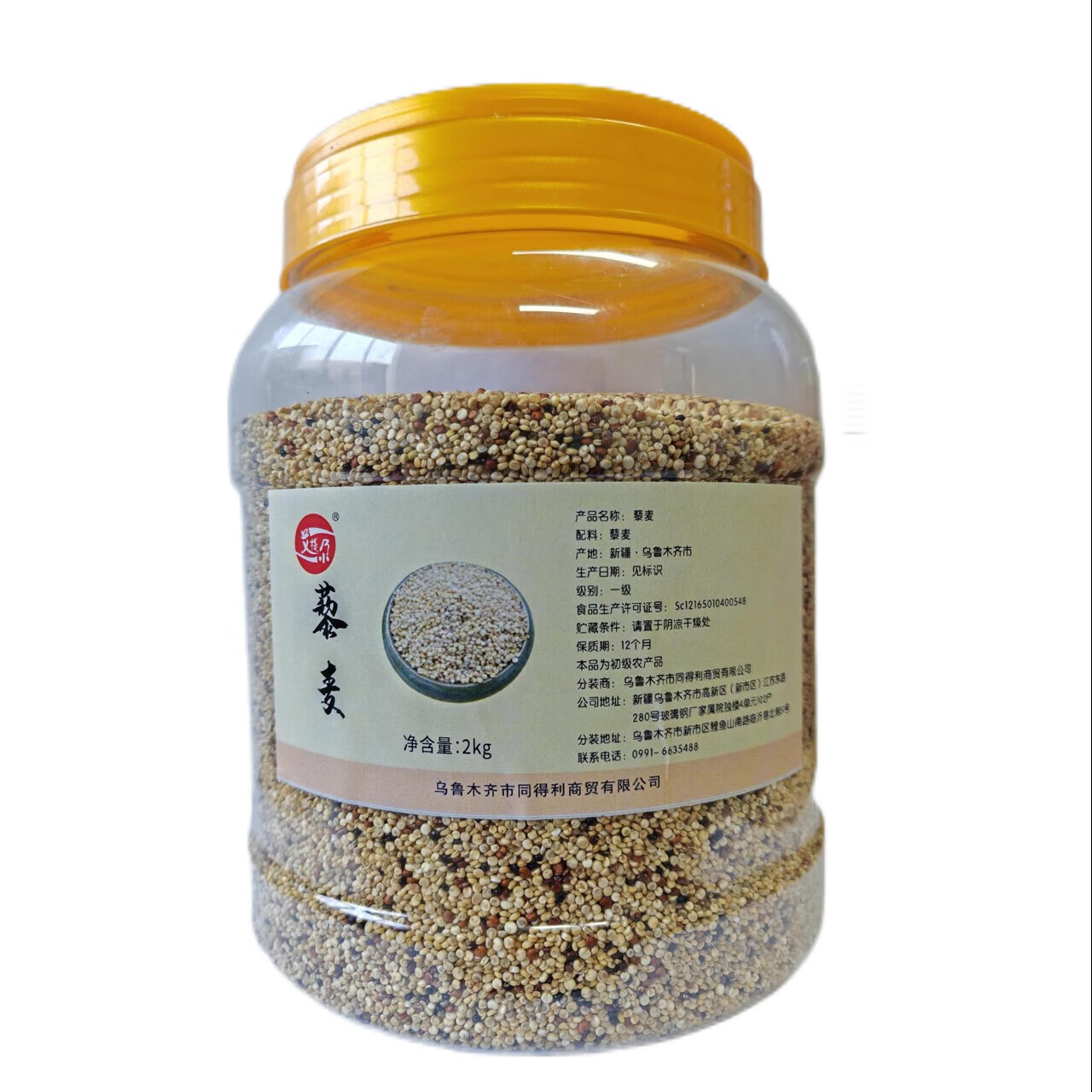 艾提尕藜麦2kg/罐