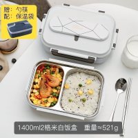 美帮汇茶具316不锈钢便当饭盒食堂防烫高中小学生儿童分格两格上班族男餐盒 米白+饭盒袋+餐具