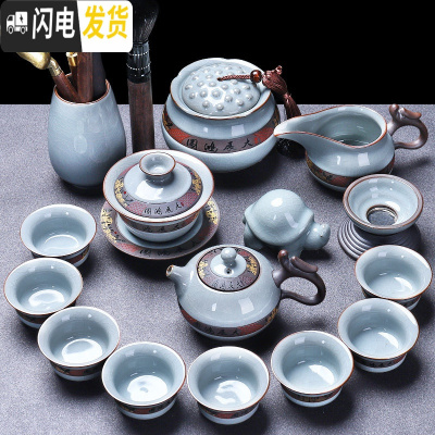 三维工匠哥窑茶具套装家用功夫茶杯陶瓷汝窑冰裂盖碗泡茶茶壶简约茶碗 鸿龙哥窑15头(泡沫包装) 16件