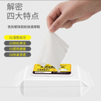 [补贴10%]4包(共320片)小白鞋擦鞋湿巾大包装免剂运动球鞋去污清洁湿巾搽鞋去渍白