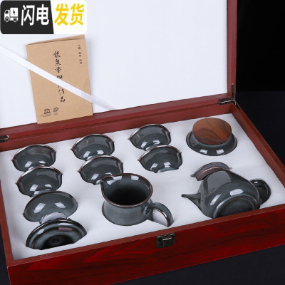 三维工匠功夫茶具套装家用龙泉青瓷哥窑泡茶壶盖碗茶杯套组礼盒装 茶壶十一件套黑美人