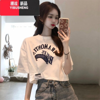 YIBUSHENG装2024年新款法式甜辣风潮流小个子小众t恤女贴标短袖短款上衣