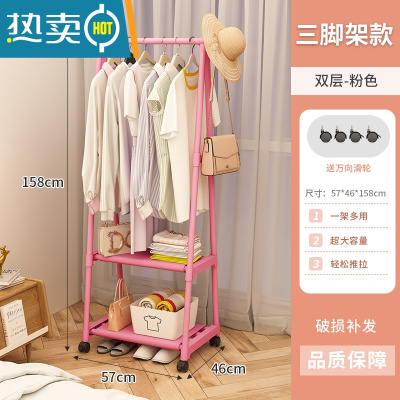 敬平挂衣架落地卧室移动简易晾衣服架子单杆式家用折叠室内衣帽架小型 三角架款 [可移动]粉晾晒架