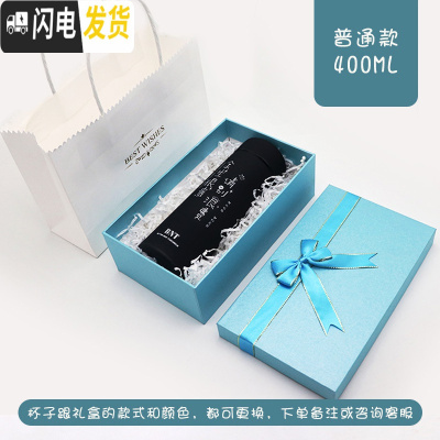三维工匠韩版创意个性简约保温杯定制潮流 ins泡茶男女网红水杯时尚杯子 普通款+礼盒+手提袋