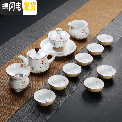 三维工匠德化功夫茶具套装家用简约杯子6只装手绘陶瓷茶壶盖碗茶杯套装 13头手绘定窑碗杯套装